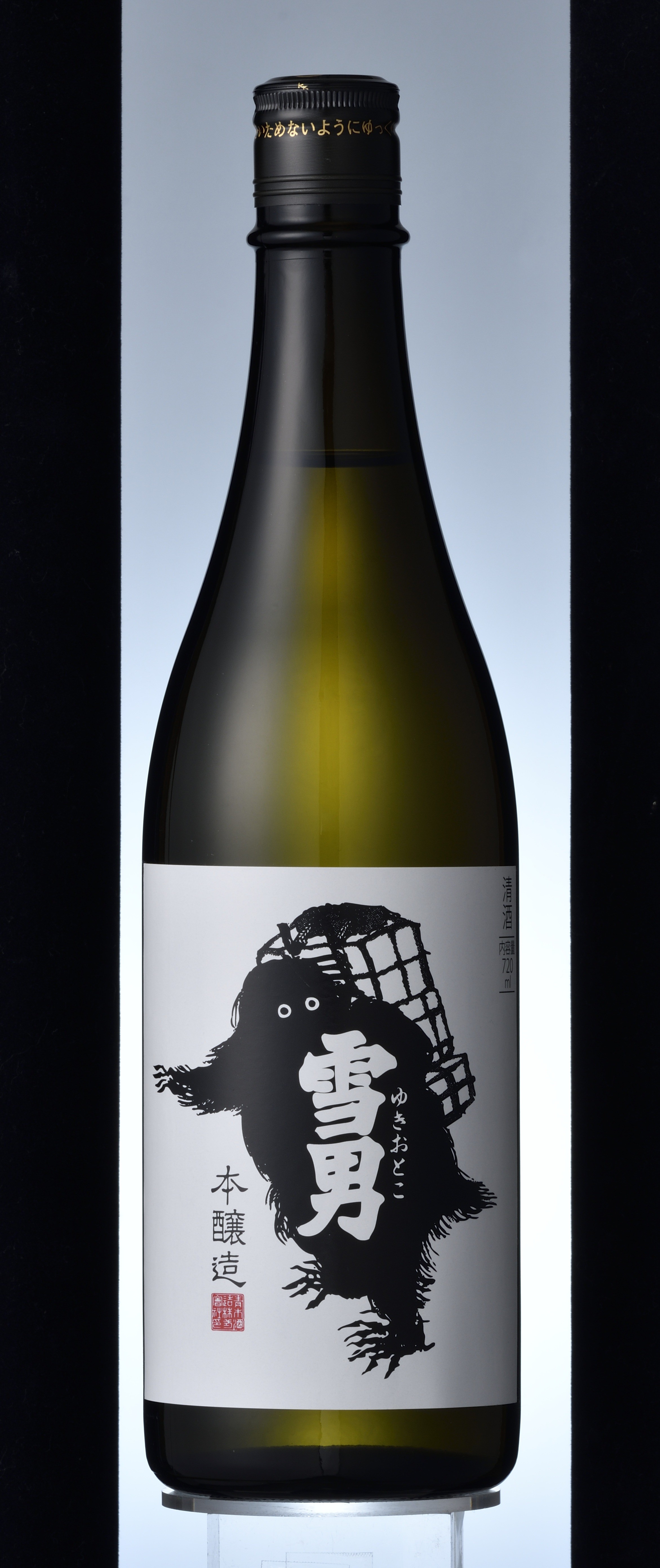 Honjozo Sake 'Yeti', Yuki Otoko - Skurnik Wines & Spirits