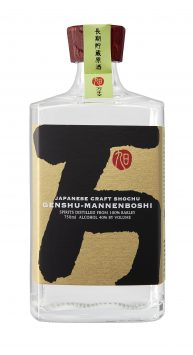 Barley Shochu, 'Mannen Boshi Genshu'