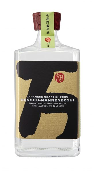 Barley Shochu Mannen Boshi Genshu Watanabe Distillery