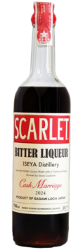 Cask Marriage Bitter Liqueur, Batch 8