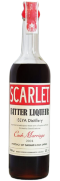 Cask Marriage Bitter Liqueur