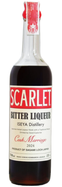 Cask Marriage Bitter Liqueur