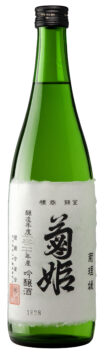Kikuhime 'Kukurihime' Daiginjo Sake