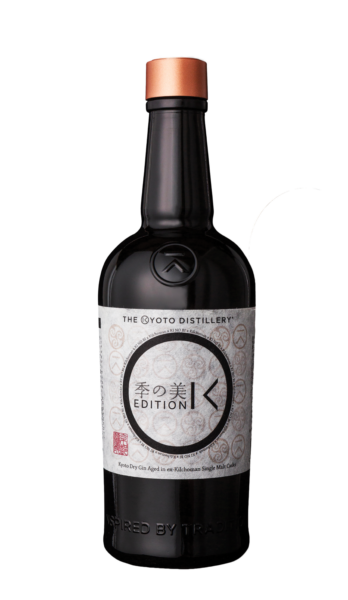 Gin Ki No Bi Edition K  Kilchoman Cask Aged