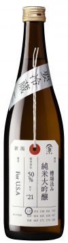 Jummai Daiginjo Sake 'Nifudazake - Tank #132'  Kamonishiki