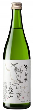 Shishi no Sato 'Aiyama' Jummai Daiginjo Sake