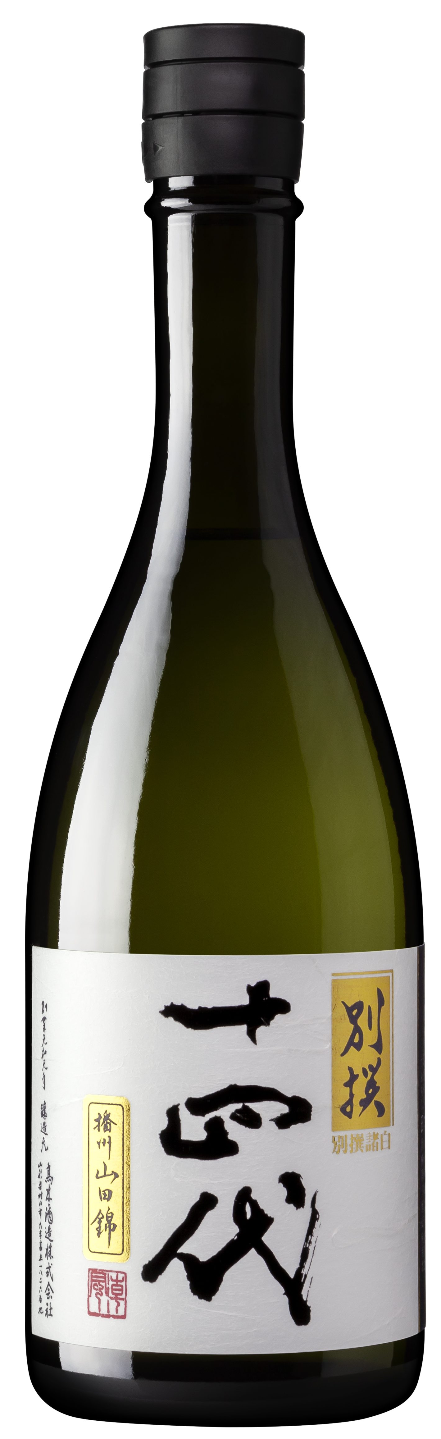 Junmai Daiginjo Sake 'Bessen' Juyondai Skurnik Wines & Spirits