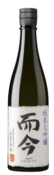 Junmai Daiginjo Sake 'Nabari'