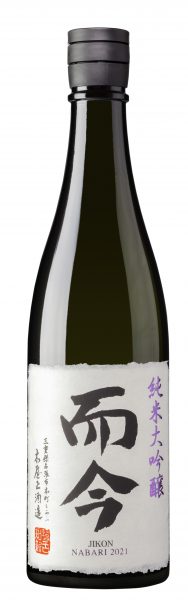 Jikon Nabari Junmai Daiginjo Sake