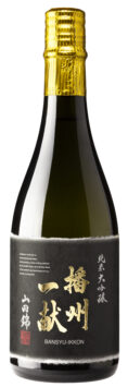 Banshu Ikkon 'Yamada Nishiki' Junmai Daiginjo Sake