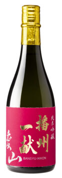 Banshu Ikkon 'Aiyama' Junmai Ginjo Sake