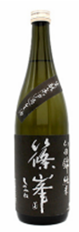 Shinomine Nama Kimoto Genshu Junmai Sake 