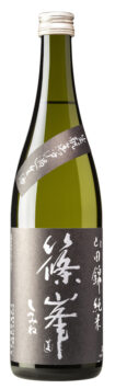 Shinomine Nama Kimoto Genshu Junmai Sake 