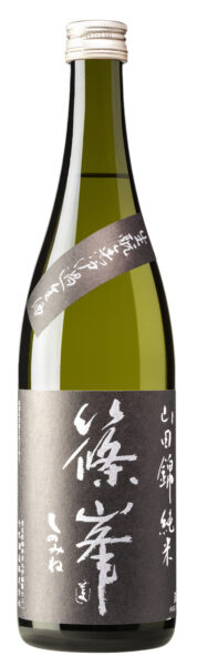 Shinomine Nama Kimoto Genshu Junmai Sake 