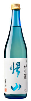Kizan 'Sanban' Nama Genshu Junmai Ginjo Sake