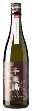 Chitosetsuru 'Suisei' Junmai Daiginjo Sake