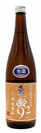 Kirei 92 Nama Muroka Genshu Junmai Sake