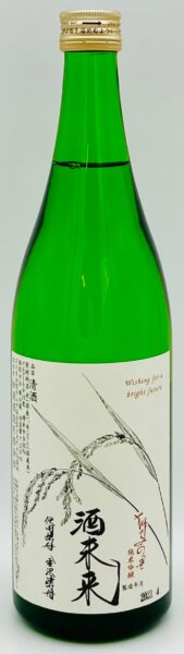 Shishi no Sato Sake Mirai Junmai Ginjo Origarami Nama Sake