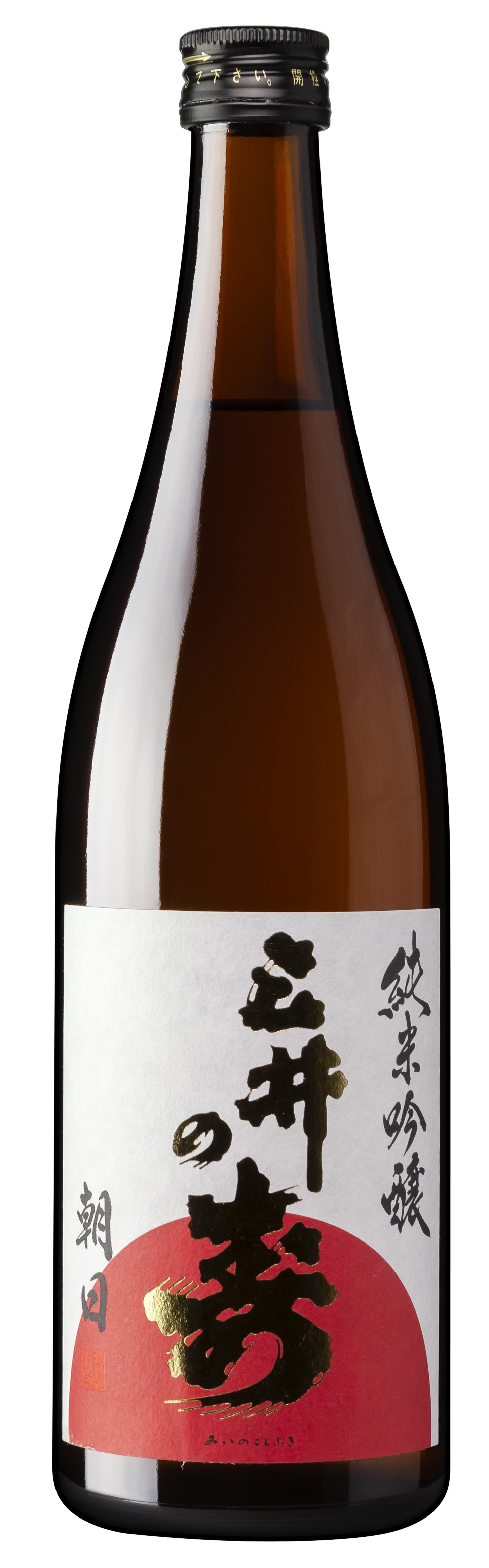 Junmai Ginjo Sake 'Asahi', Mii no Kotobuki, Skurnik Wines & Spirits