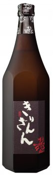Kirinzan 'Brown Bottle' Junmai Ginjo Sake