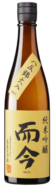 Junmai Ginjo Sake Hattan Nishiki Jikon