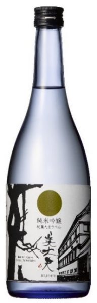 Bijofu Junrei Tama  Cat Label Junmai Ginjo Sake