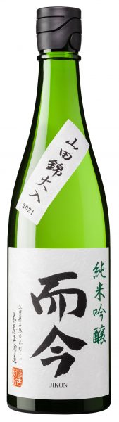 Junmai Ginjo Sake Yamada Nishiki Jikon