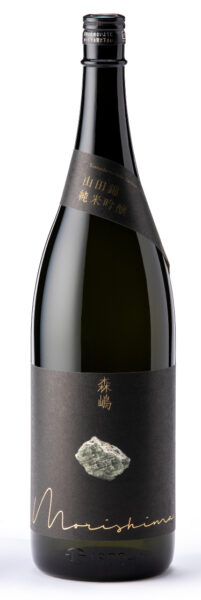 Junmai Ginjo Sake Yamada Nishiki  Modern Classic Morishima