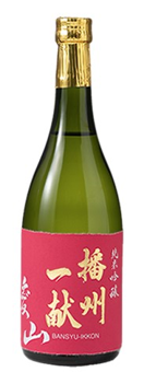 Banshu Ikkon 'Aiyama' Junmai Ginjo Sake