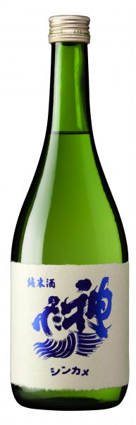 Shinkame Junmai Sake