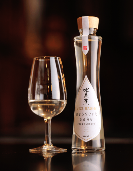 Mizubasho Kijoshu Sake