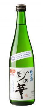 NAMA Junmai Arabashiri Kimoto Muroka Genshu Sake, 'Sublime Beauty', Tae no Hana