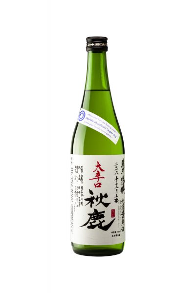Nama Junmai Muroka Sake, 'Super Dry', Akishika
