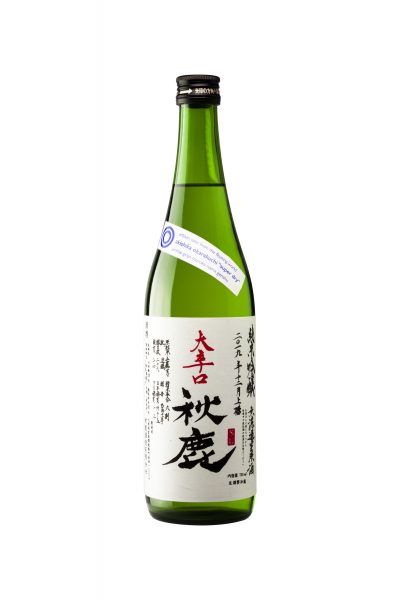Akishika Super Dry Junmai Muroka Nama Sake