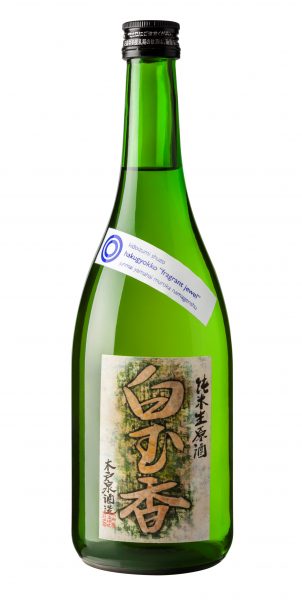 Hakugyokko Fragrant Jewel Nama Muroka Genshu Yamahai Junmai Sake