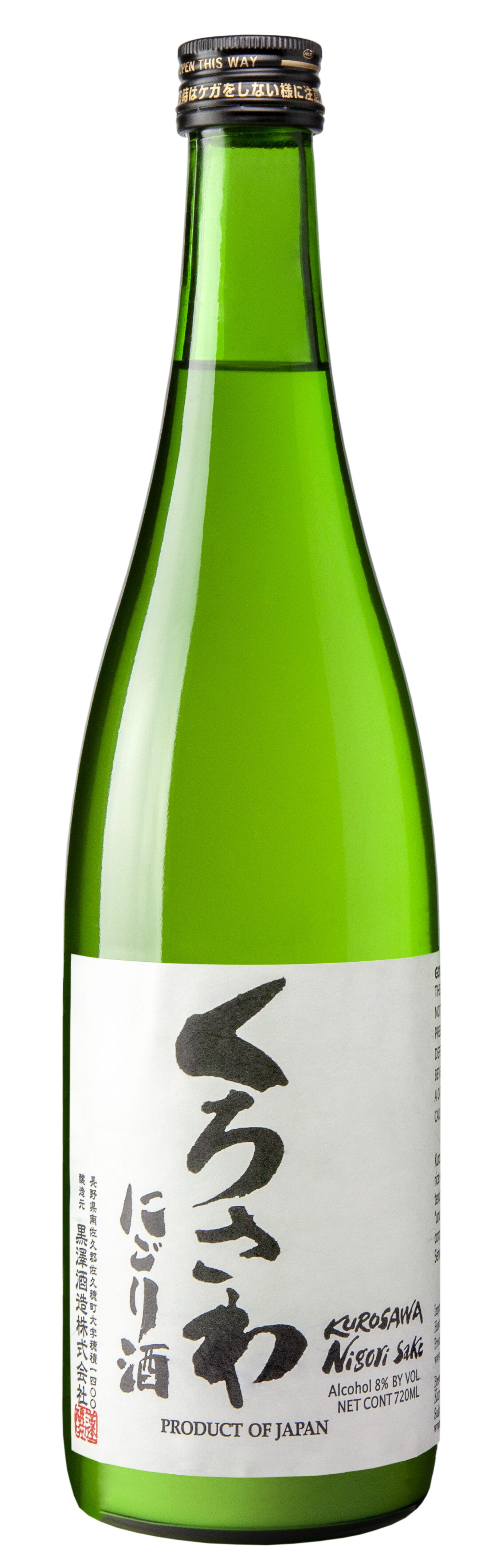 Nigori Sake, Kurosawa, - Skurnik Wines & Spirits