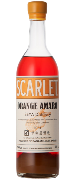 Orange Amaro