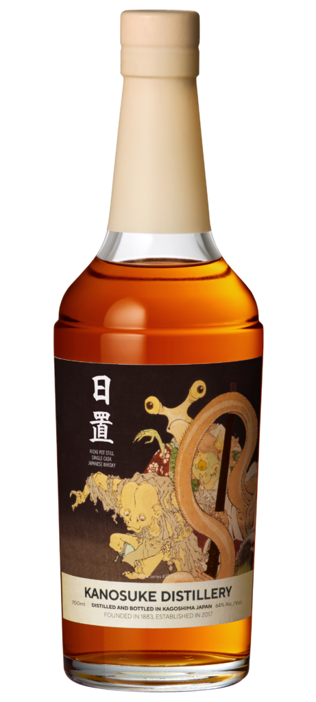 Pot Still Whisky, 'Hioki - Ghost Series #23A', Kanosuke - Skurnik