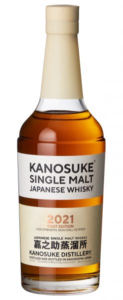 Single Malt Whisky, Cask Strength, First Edition 2021, Kanosuke