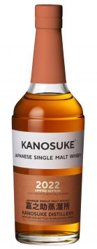 Single Malt Whisky Cask Strength Limited Edition 2022