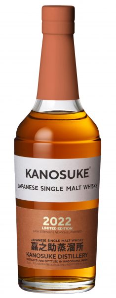 Single Malt Whisky Cask Strength Limited Edition 2022 Kanosuke