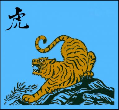 Single Malt Whisky, 'Ichiro's Malt, Single Cask #11048' (Tiger), Chichibu Distillery