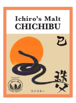 Single Malt Whisky, 'Ichiro's Malt, Single Cask #14162 - Snake'