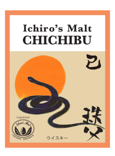 Single Malt Whisky Ichiros Malt Single Cask 14162  Snake