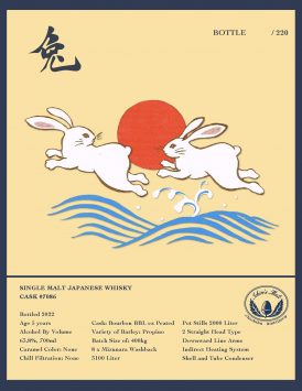 Single Malt Whisky 'Ichiro's Malt Single Cask #7086 - EMA Year of the Rabbit'