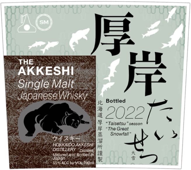 Single Malt Whisky Taisetsu  The Great Snowfall Akkeshi Distillery