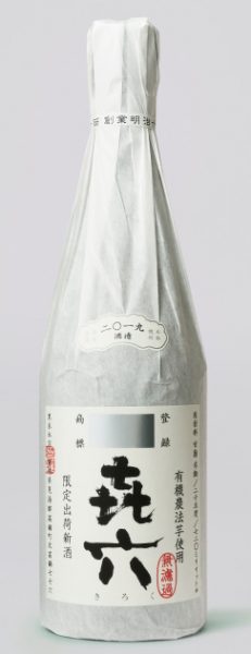 Sweet Potato Shochu, 'Kiroku Muroka'
