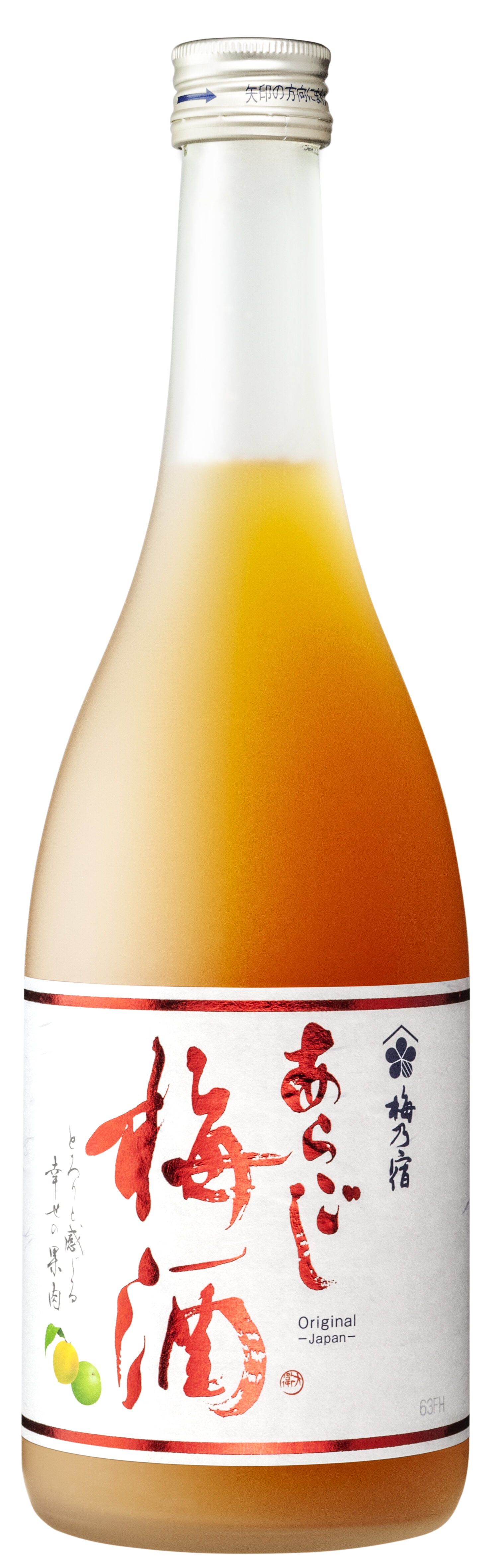 その他 UMESHU THE UNBER 2014 Umeshu, Plum Liqueur, Aragoshi - Skurnik Wines & Spirits