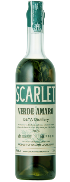Verde Amaro