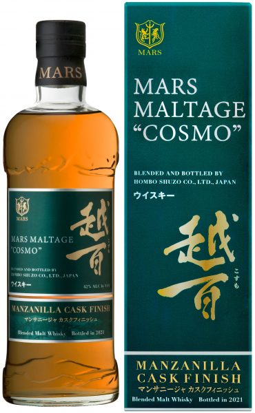 Whisky, 'Mars Maltage, Cosmo - Manzanilla Cask 2021', Mars Distillery